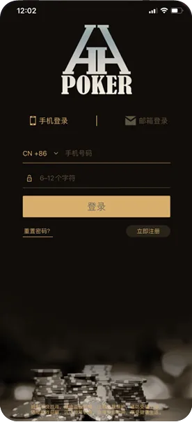 德扑圈俱乐部微信联系方式