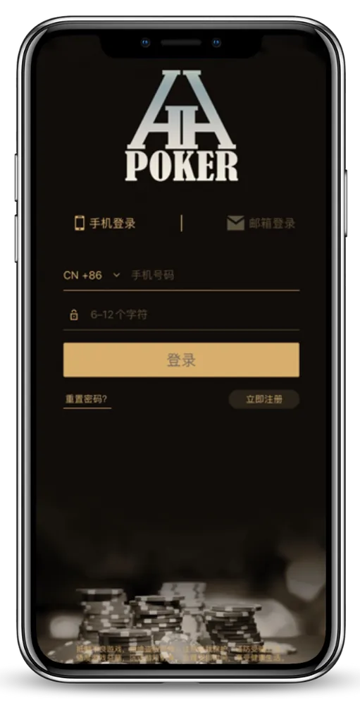 德扑圈微信客服客户端界面截图-德州对局